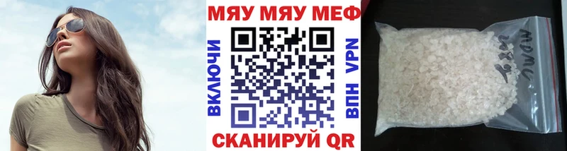 Как найти закладки Краснокаменск ГАШ  Cocaine  АМФЕТАМИН  Бошки Шишки  МЕФ 