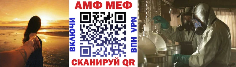 где продают   Краснокаменск  kraken зеркало  АМФЕТАМИН 97% 