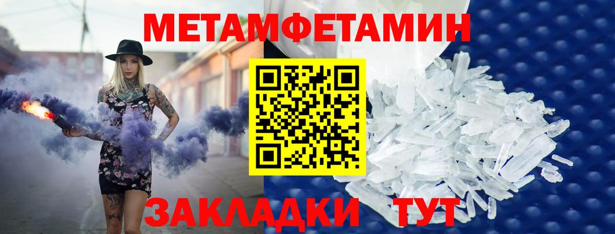 Amphetamine Premium Краснокаменск