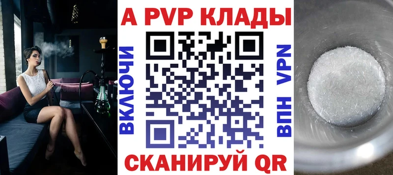 Alpha-PVP мука  Краснокаменск 