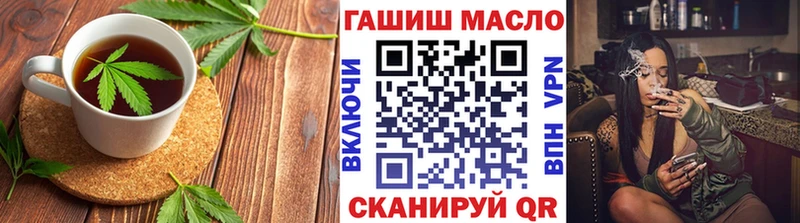 закладки  Краснокаменск  Cannafood марихуана 
