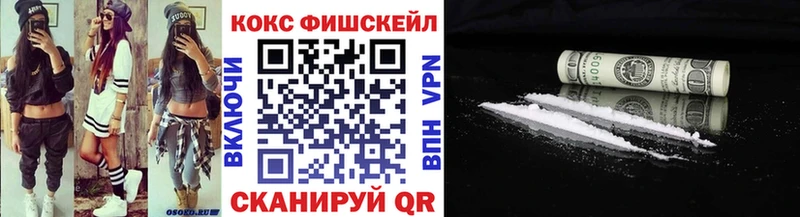 COCAIN Эквадор  Краснокаменск 