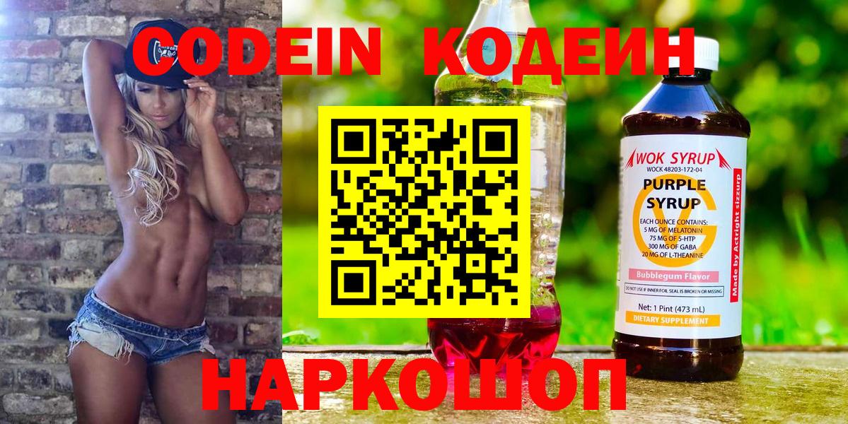 Конопля  Меф кристаллы  Гашиш  ТГК  Краснокаменск  Вход с VPN  Сколько стоит 