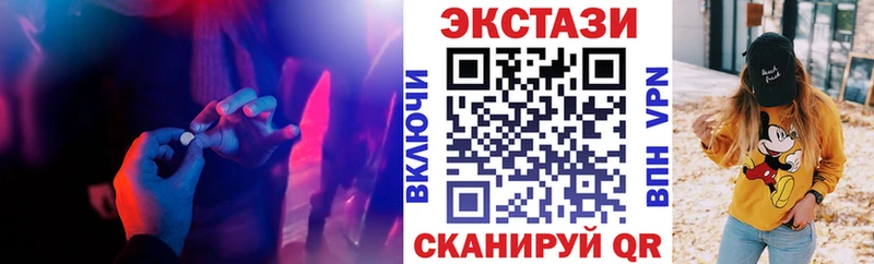 Экстази таблы Краснокаменск