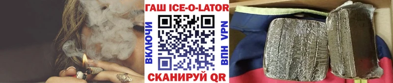 блэк спрут   Краснокаменск  мориарти состав  купить   ГАШ Изолятор 