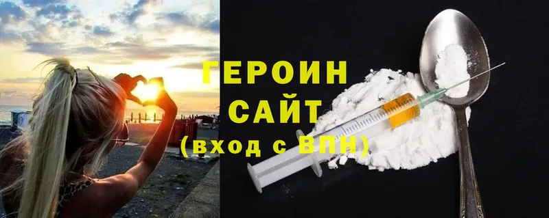 shop как зайти  Краснокаменск  ГЕРОИН Heroin  mega ССЫЛКА 