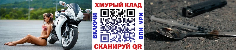 купить   Краснокаменск  Героин Heroin 