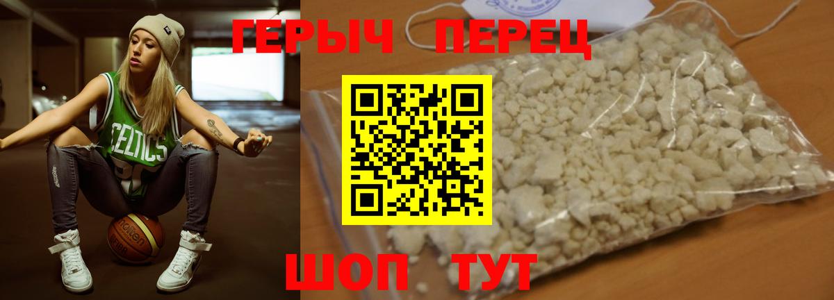Краснокаменск  ГЕРОИН Афган  Вход с VPN 