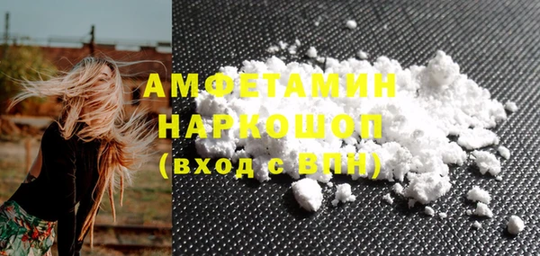 COCAINE Дмитров