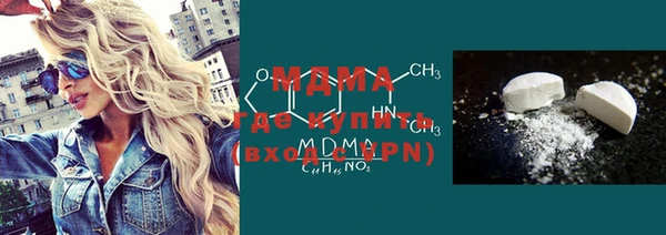 MDMA Premium VHQ Наволоки