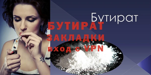 COCAINE Дмитров