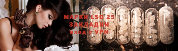 тгк Нефтегорск