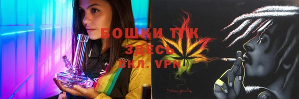 тгк Нефтегорск