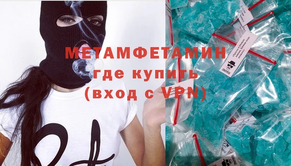 COCAINE Алапаевск