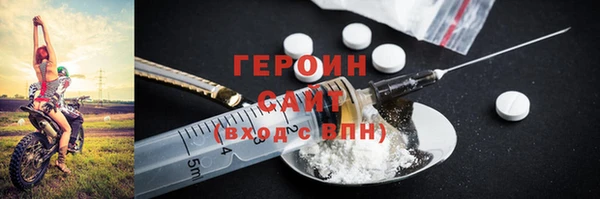 марихуана Нефтекумск