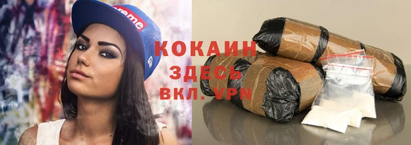 тгк Нефтегорск