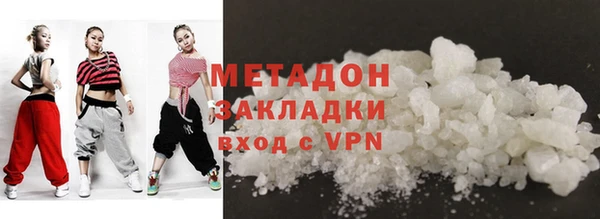 COCAINE Дмитров