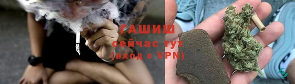 марихуана Нефтекумск