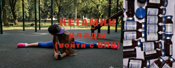тгк Нефтегорск