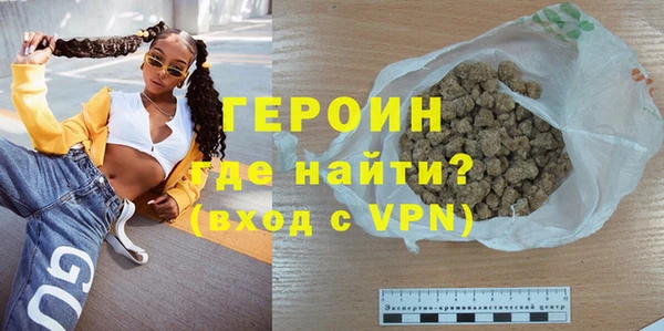 альфа пвп Аксай