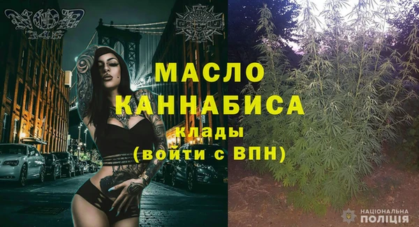 марихуана Нефтекумск