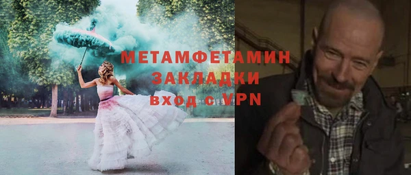 дживик Надым