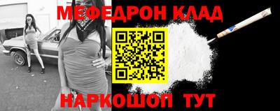 мдма Заволжье