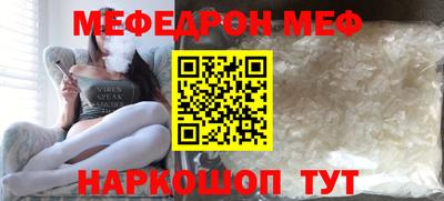 соль ск Заводоуковск