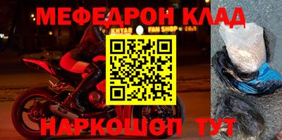 соль ск Бийск