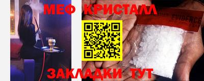 кристаллы Беслан