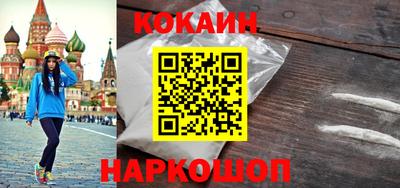 кристаллы Беслан