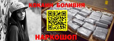 кристаллы Беслан