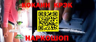 соль ск Заводоуковск