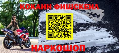 кристаллы Беслан