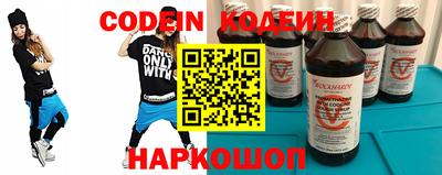 марки nbome Абакан