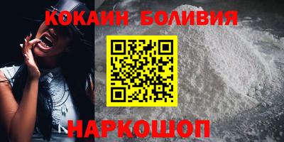 соль ск Заводоуковск