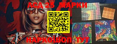 кристаллы Беслан