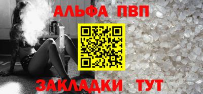 кристаллы Беслан