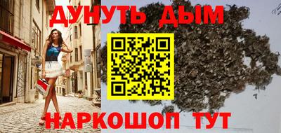 соль ск Бийск