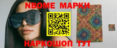 соль ск Заводоуковск