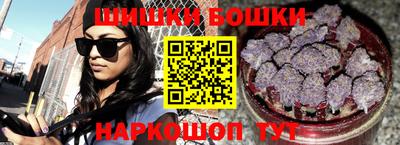 кристаллы Беслан