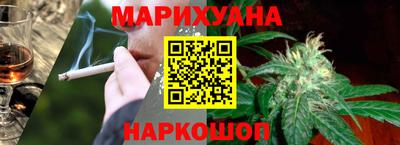 соль ск Заводоуковск