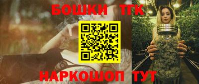 кристаллы Беслан