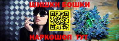 кристаллы Беслан