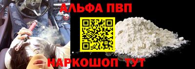 соль ск Бийск