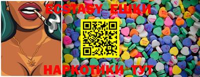 ECSTASY Жуковский