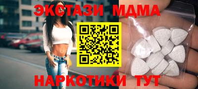 ECSTASY Жуковский