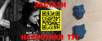 соль ск Бийск