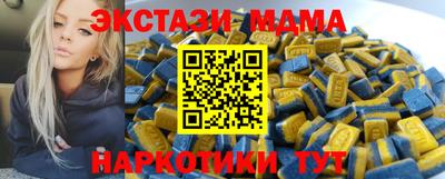 мдма Заволжье
