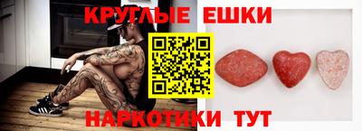 кристаллы Беслан